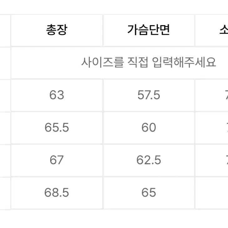 [새제품] 오징어게임 코스튬 S사이즈