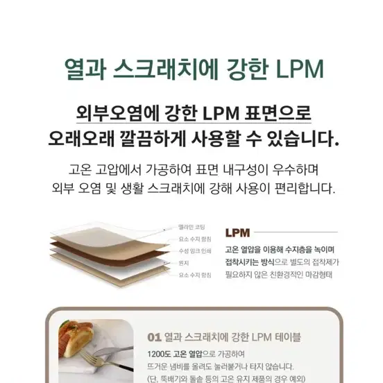 정가 39,900/LPM 비스포크친환경테이블 1200 / 화이트워터마블