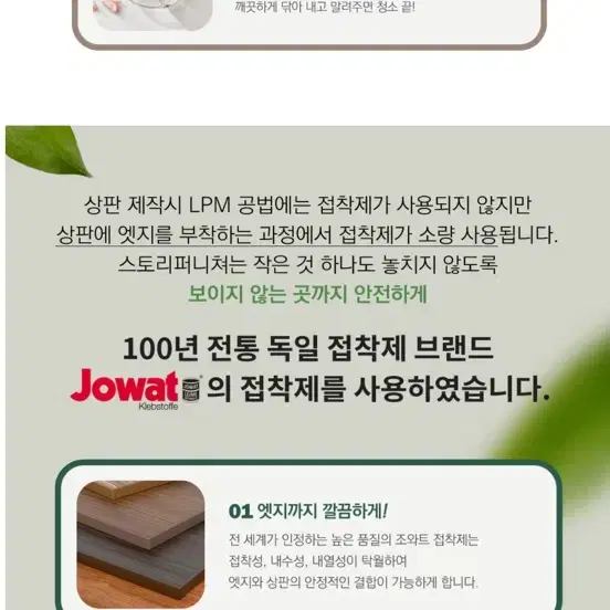 정가 39,900/LPM 비스포크친환경테이블 1200 / 화이트워터마블