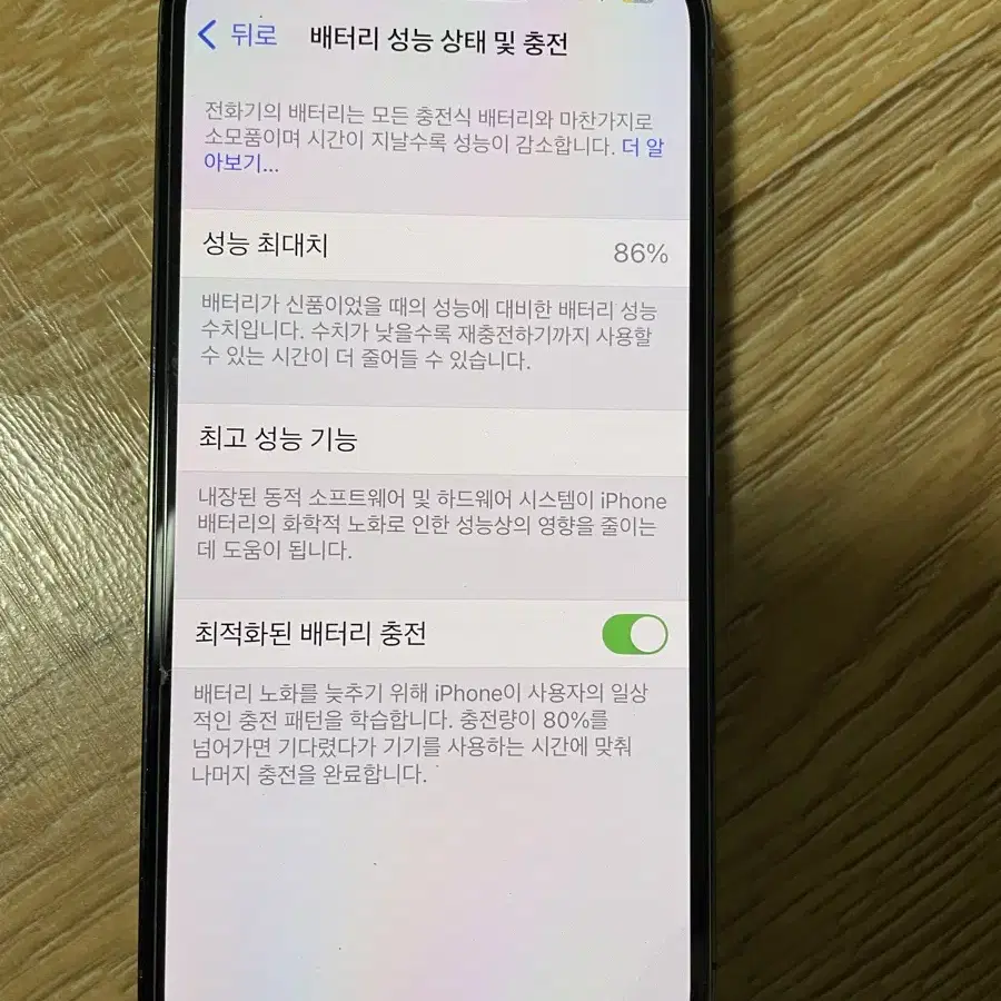 아이폰13프로 그린 128기가