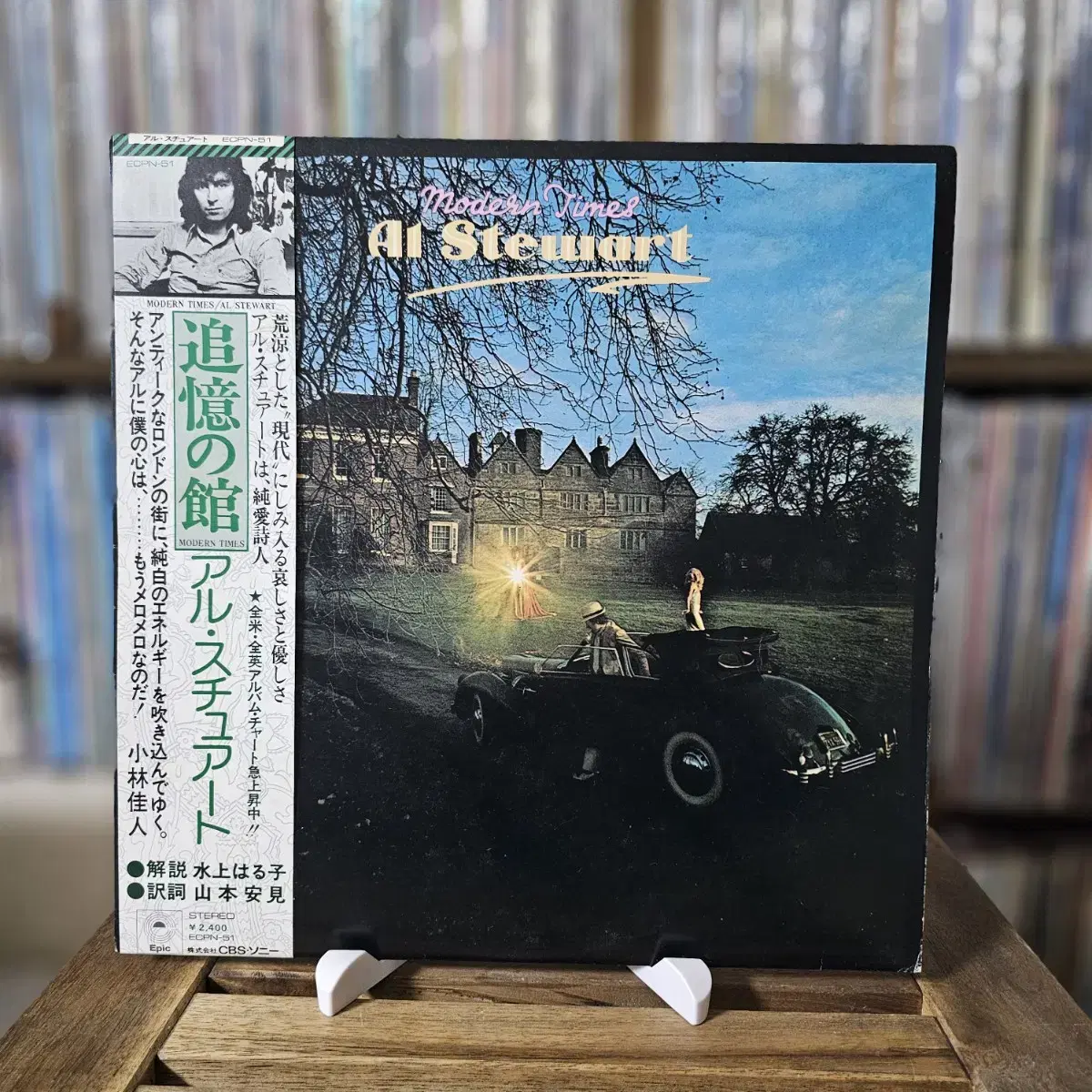 (민트급,앨 스튜어트)Al Stewart - Modern Times LP