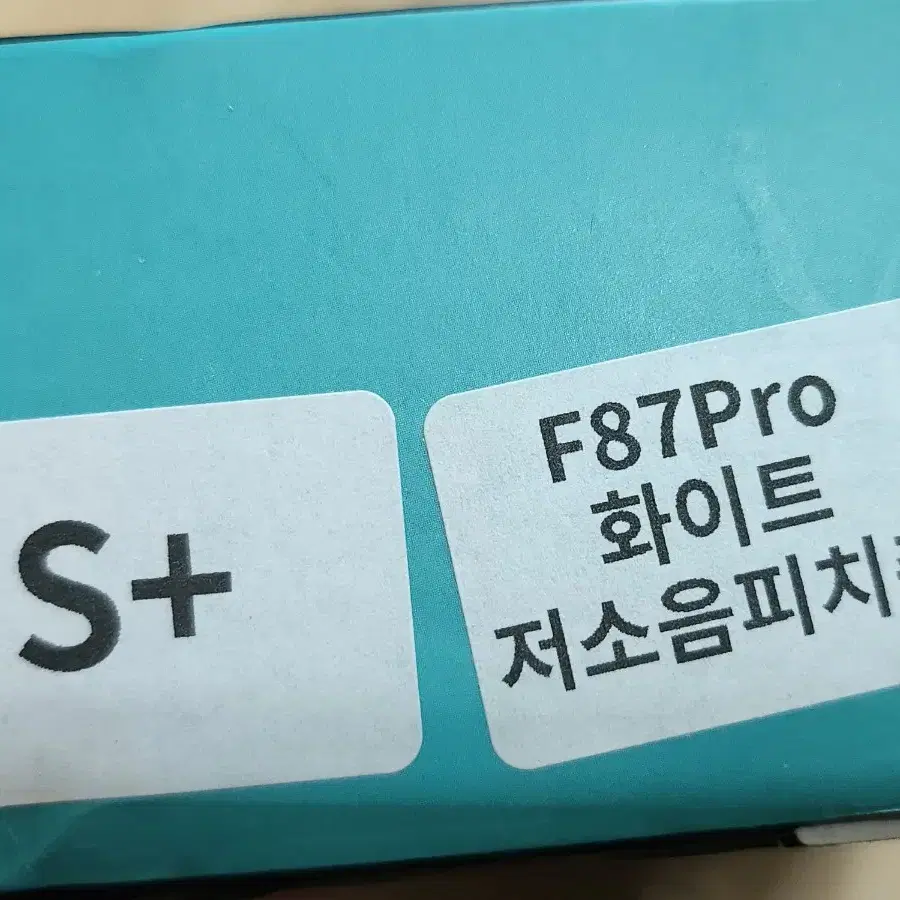 F87pro 독거미 오테뮤 저소음 피치 정발, 몬스타기어 집사키캡