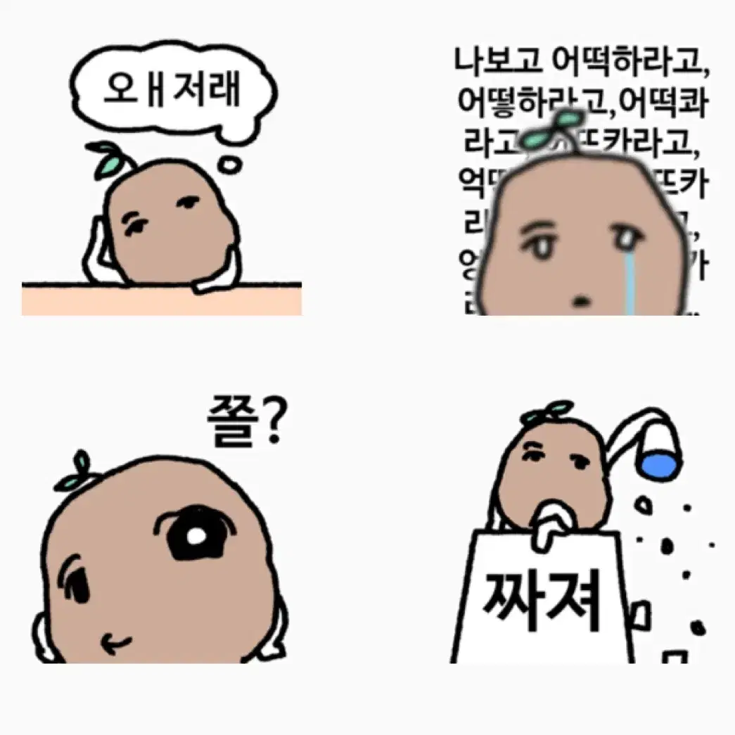 결제창