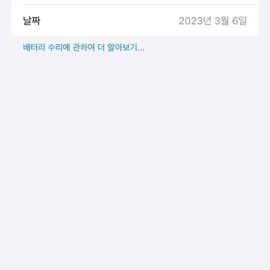 아이폰XS 512GB 골드