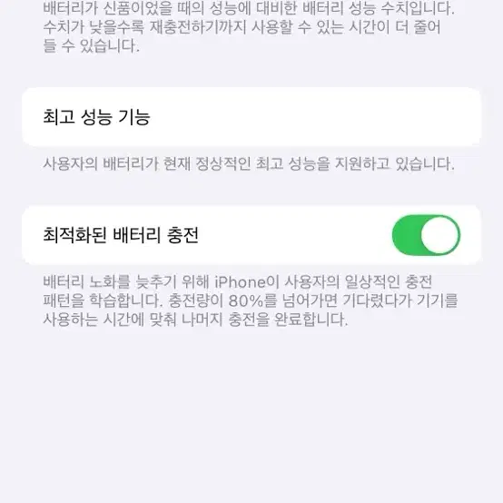 아이폰XS 512GB 골드