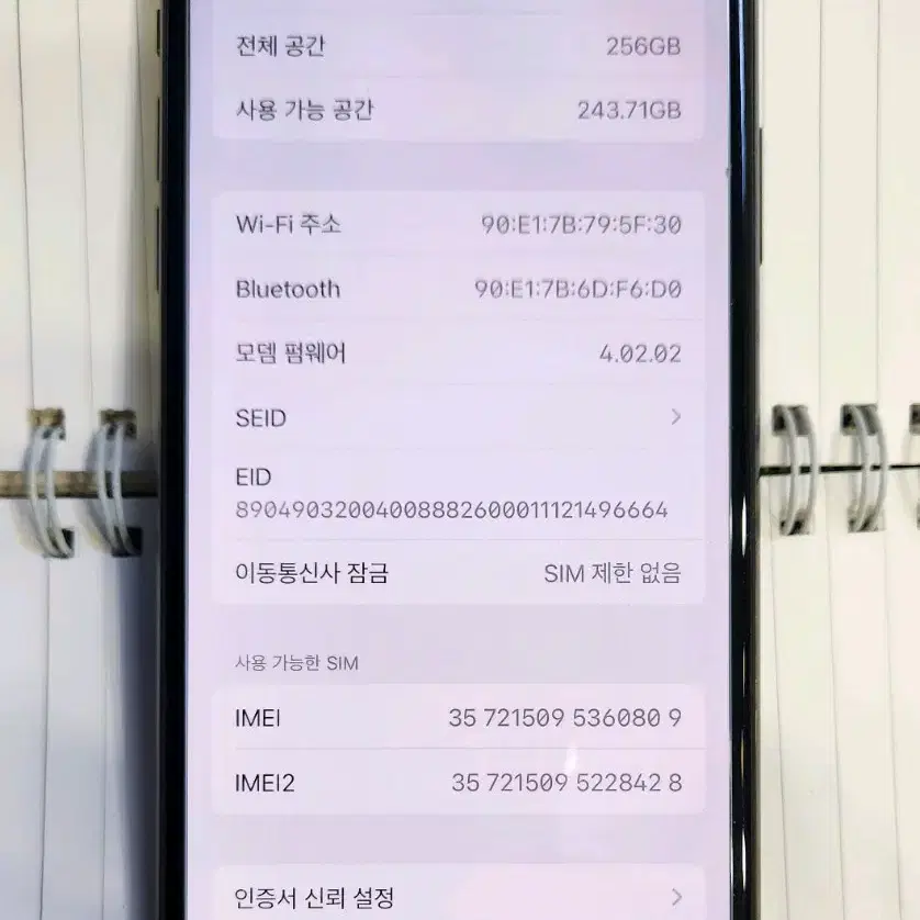 아이폰xs256GB블랙