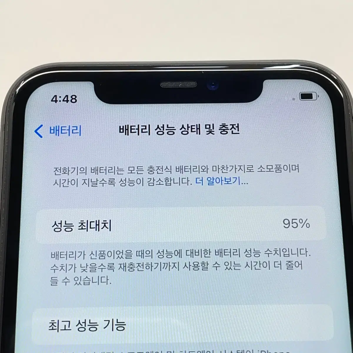 [가성비할인] A급 아이폰11 128G 블랙 (022)