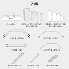 코베아 네스트W 텐트 아이보리색상 미개봉 새상품 판매합니다.