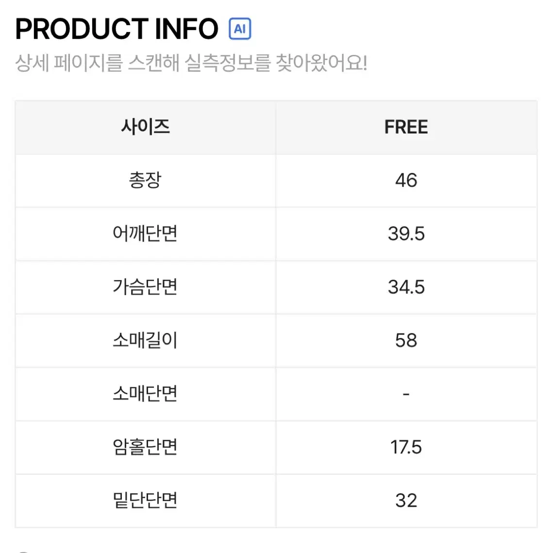 잇프 드레이프 티셔츠