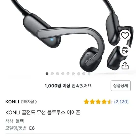 KONLI 골전도 무선 블루투스 이어폰