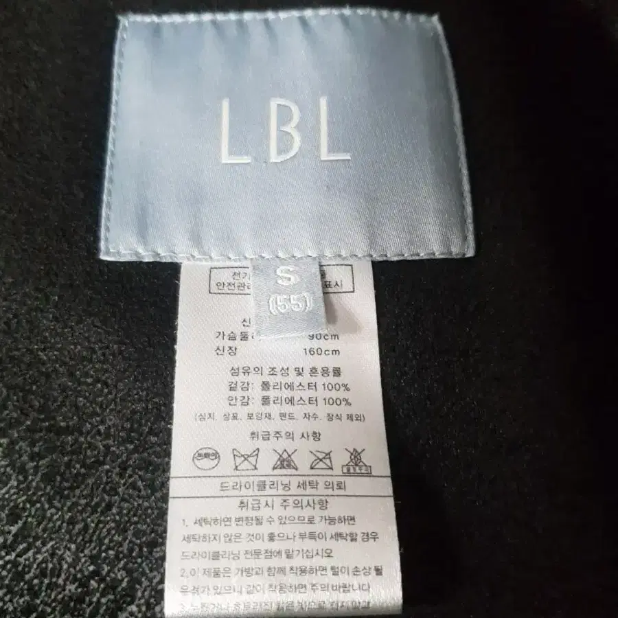 LBL 밍크 퍼 후드 무스탕 55/66 거의새거