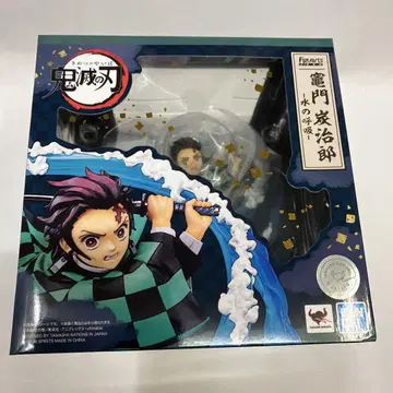 Figuarts 카마도 탄지로 물의 호흡