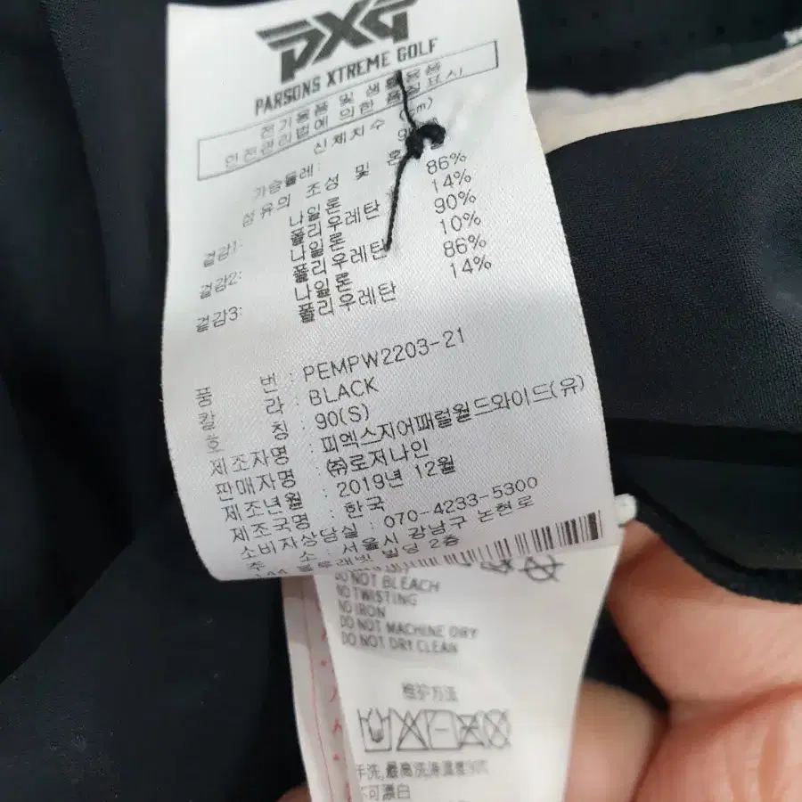 PXG 기능성 반팔 S 여성