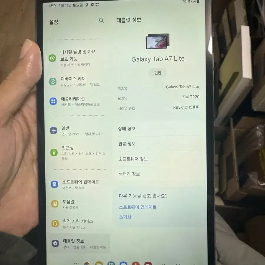 갤럭시탭 A7 lite 32G 블랙