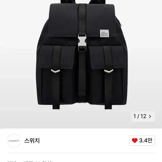 스위치 백팩 RUCKSACK 003 S Black