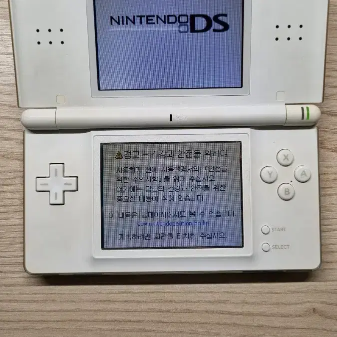 닌텐도DS Lite 화이트