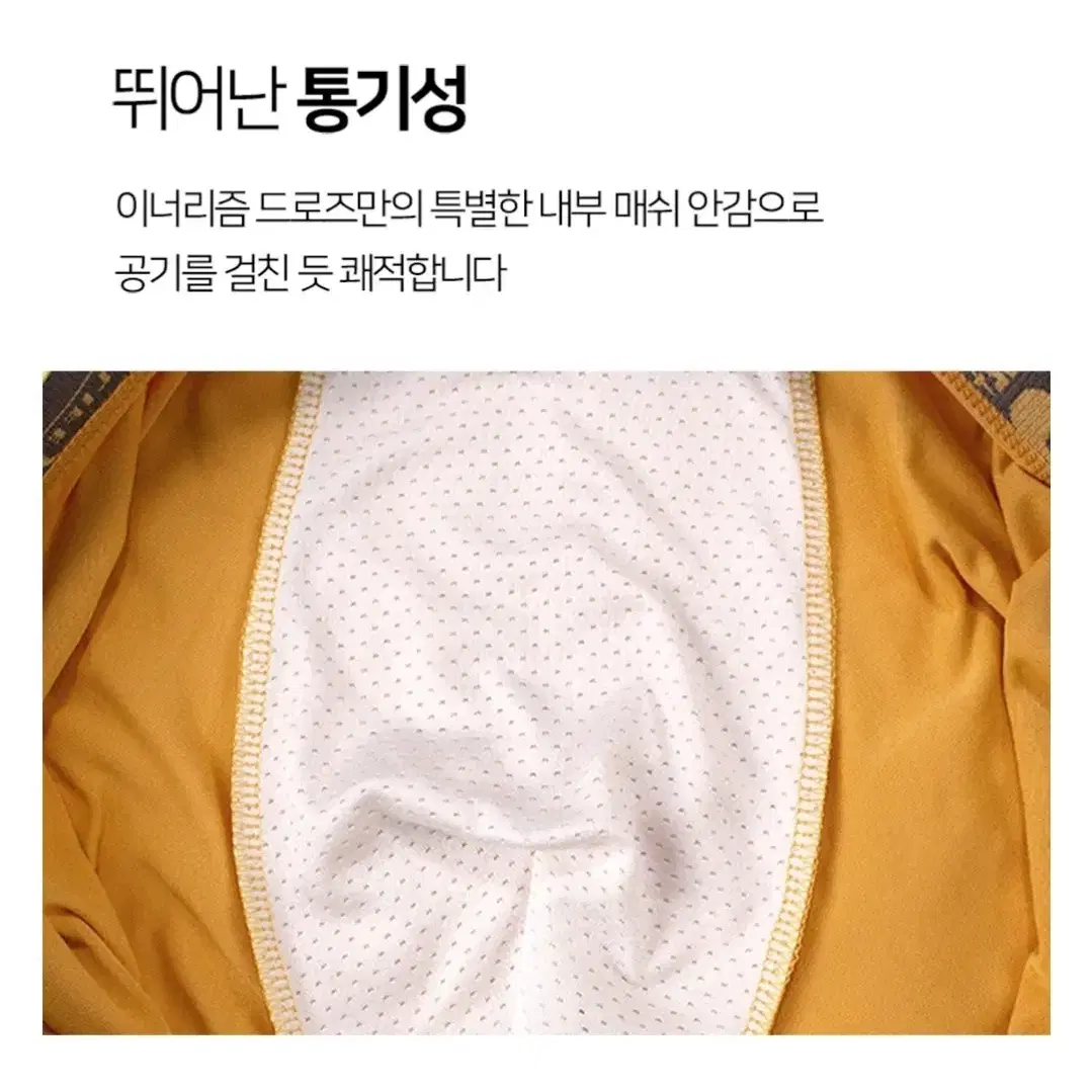 새제품] 남성 드로즈 사각팬티 6종 만원