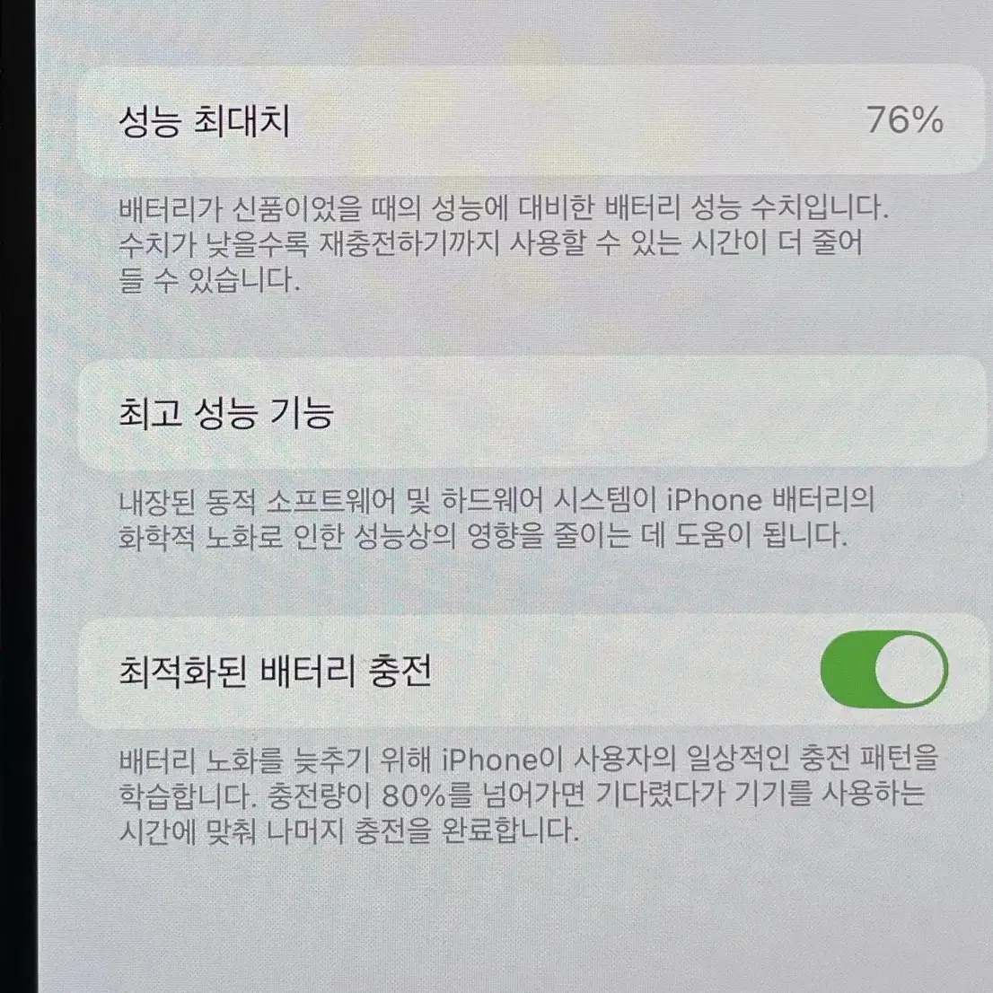 아이폰14프로 256기가 딥퍼플