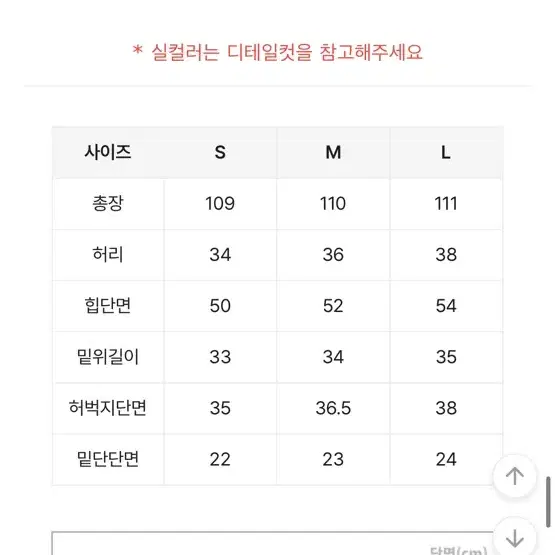 카리나 OOTJ 데님 팬츠 와이드 팬츠 루즈핏 팬츠 첫눈챌린지