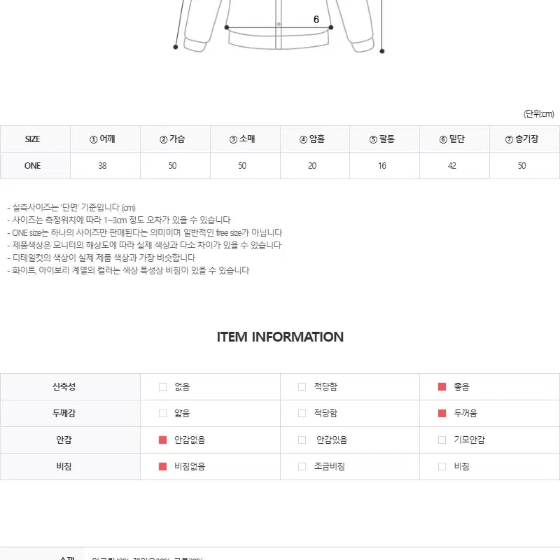 CC29)2컬러 눈꽃 코위찬 노르딕 포인트 집업 니트 가디건 꾸안꾸룩