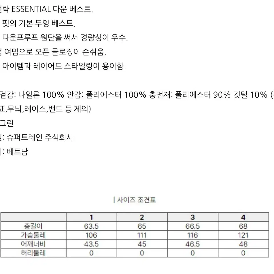 새상품 ) [WAAC] 왁 남성 에센셜 경량 다운 베스트 팔레트 골프조끼