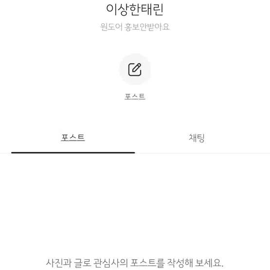 에스파 포카 일괄양도 (개별도 됩니다)