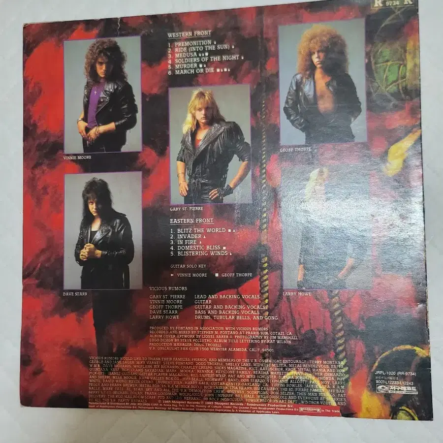 Vicious Rumors lp 헤비메탈