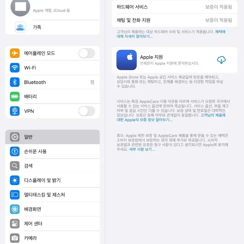 아이패드 미니 7세대(a17pro) 128gb wifi