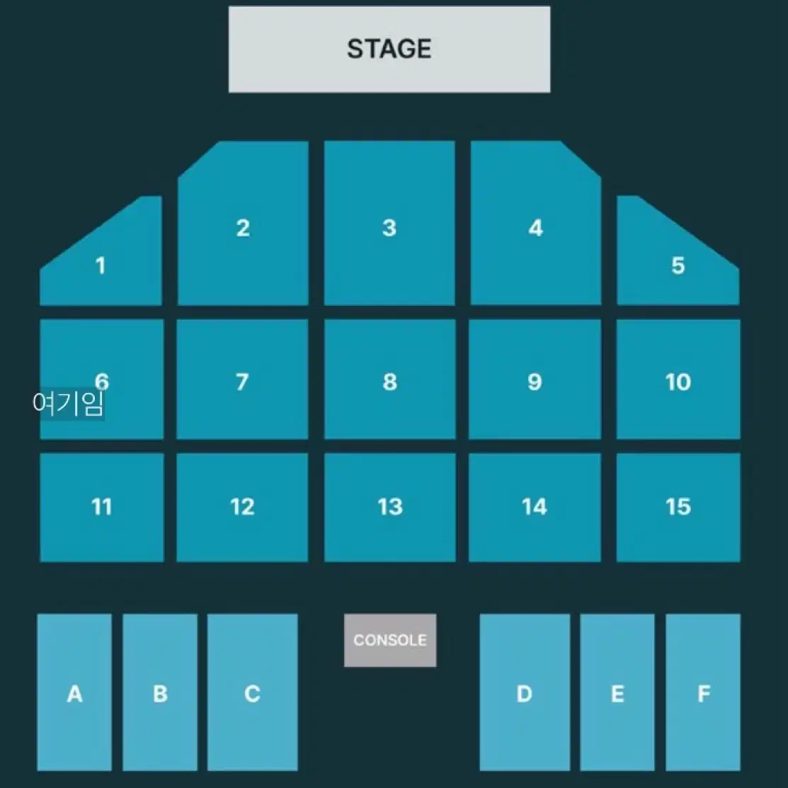 데이식스 부산콘 첫콘 6구역 양도