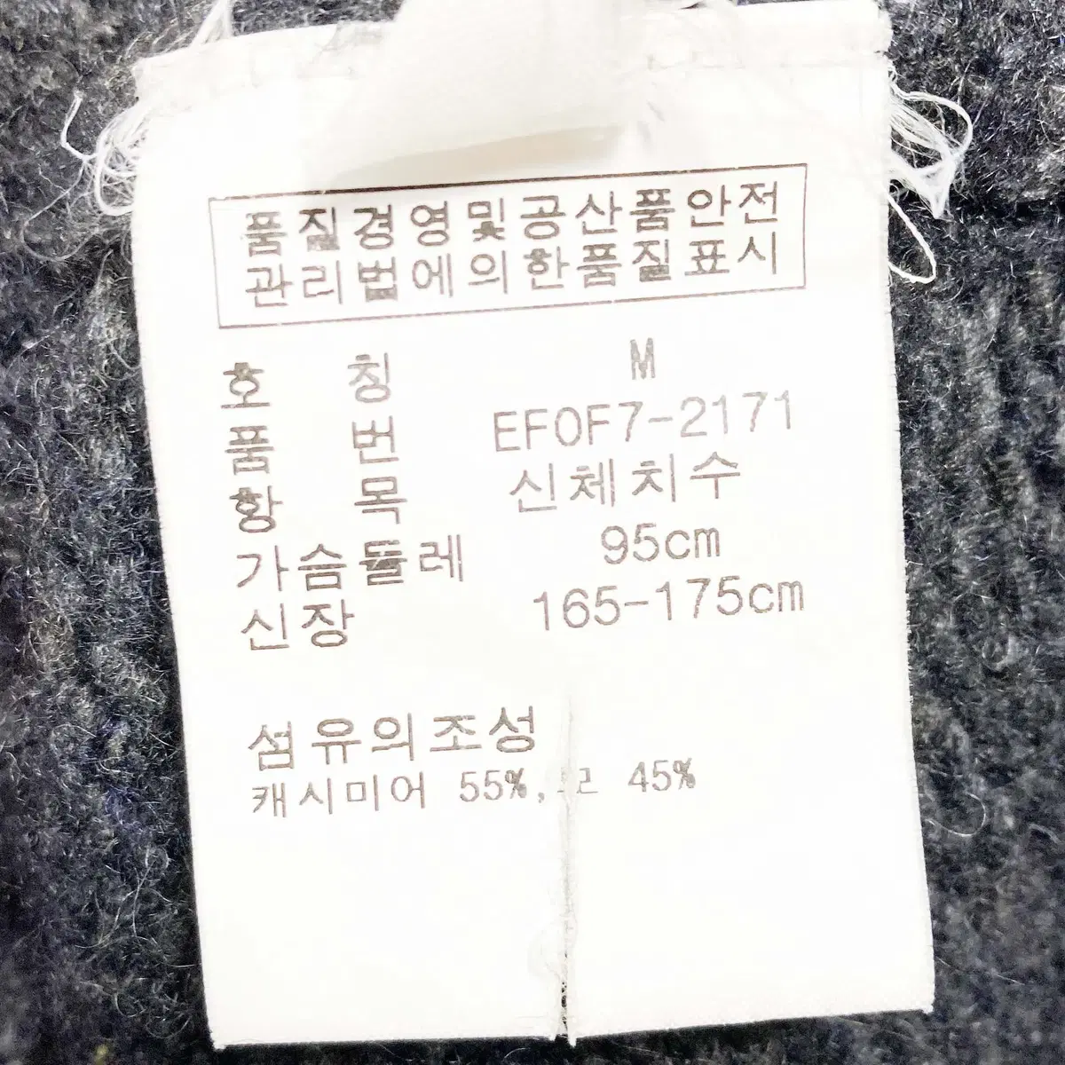 랄프로렌 여성니트가디건 캐시미어 85 진스센스