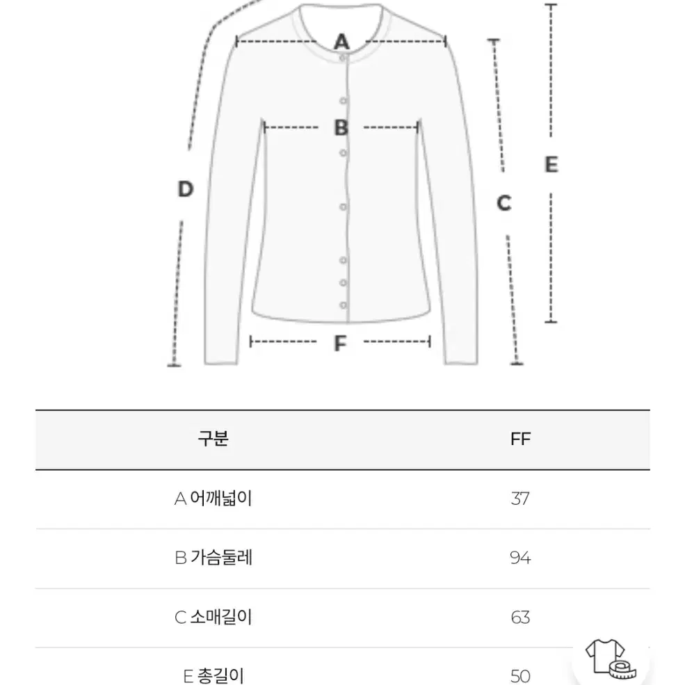 jjjigott  벨벳 리본가디건