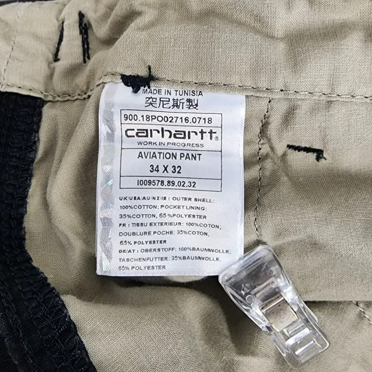 칼하트 CARHARTT 카고 조거 팬츠바지 블랙 34