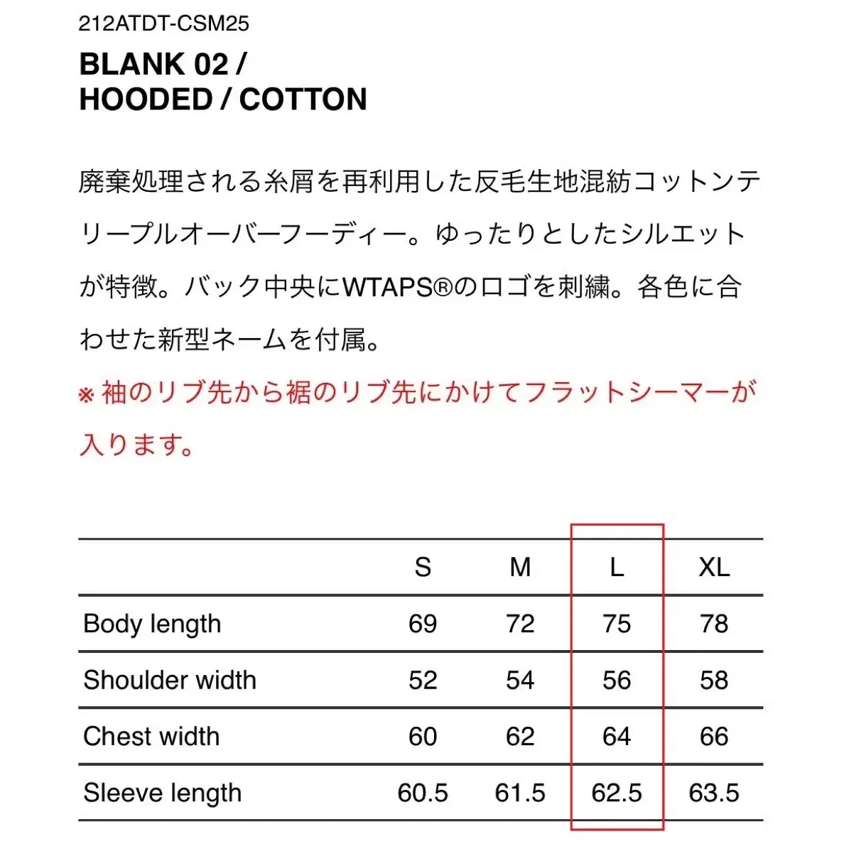 [L] 더블탭스 블랭크 후드 네이비 21AW