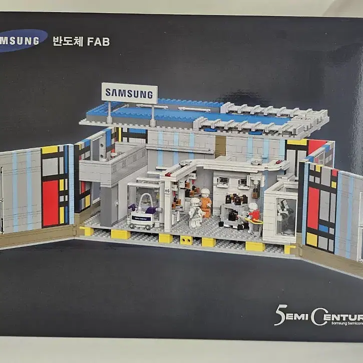 [레고] 반도체 FAB 레고 미개봉 새상품