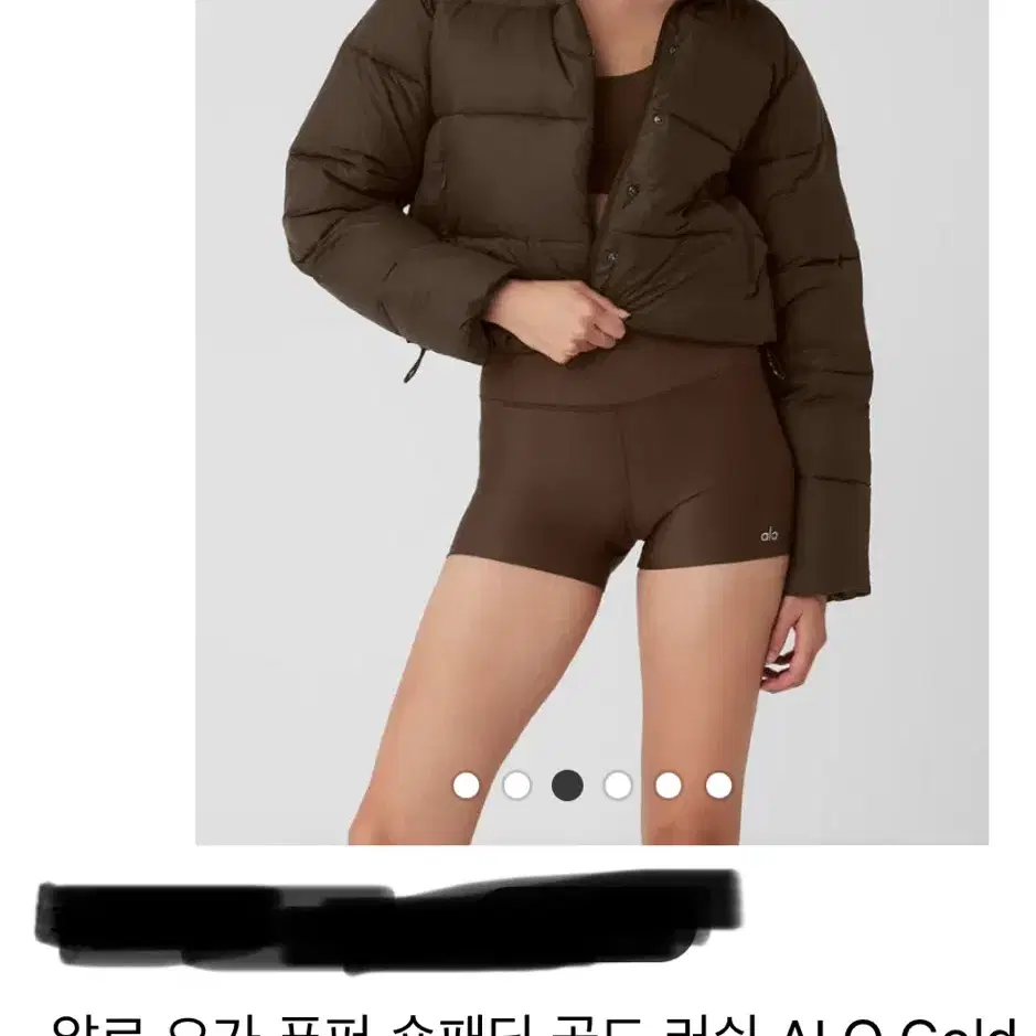 ALO Gold Rush Puffer 패딩