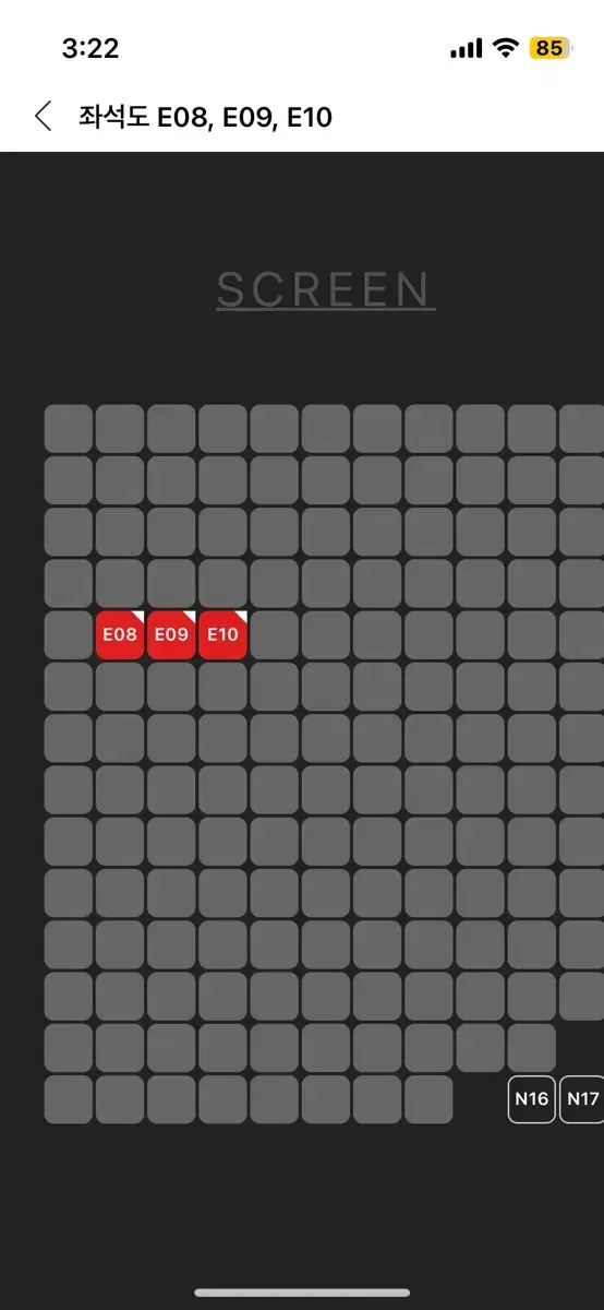 하얼빈 영등포 cgv 무대인사