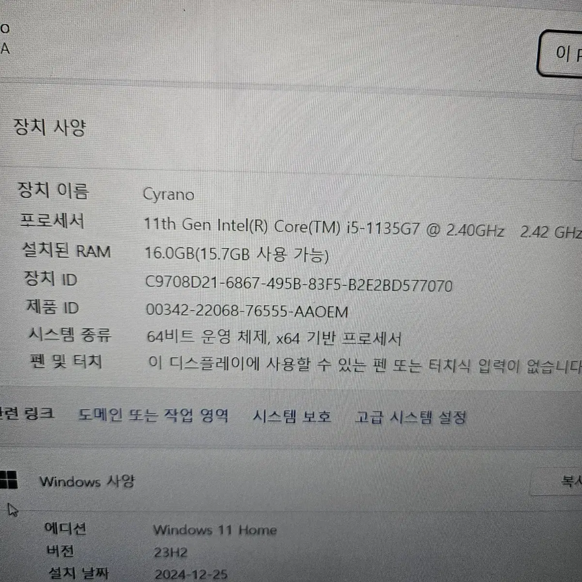 삼성 15.6인치 11세대 노트북 NT551XDA