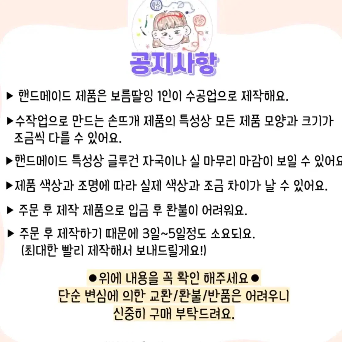 통통고래 찐분홍 키링