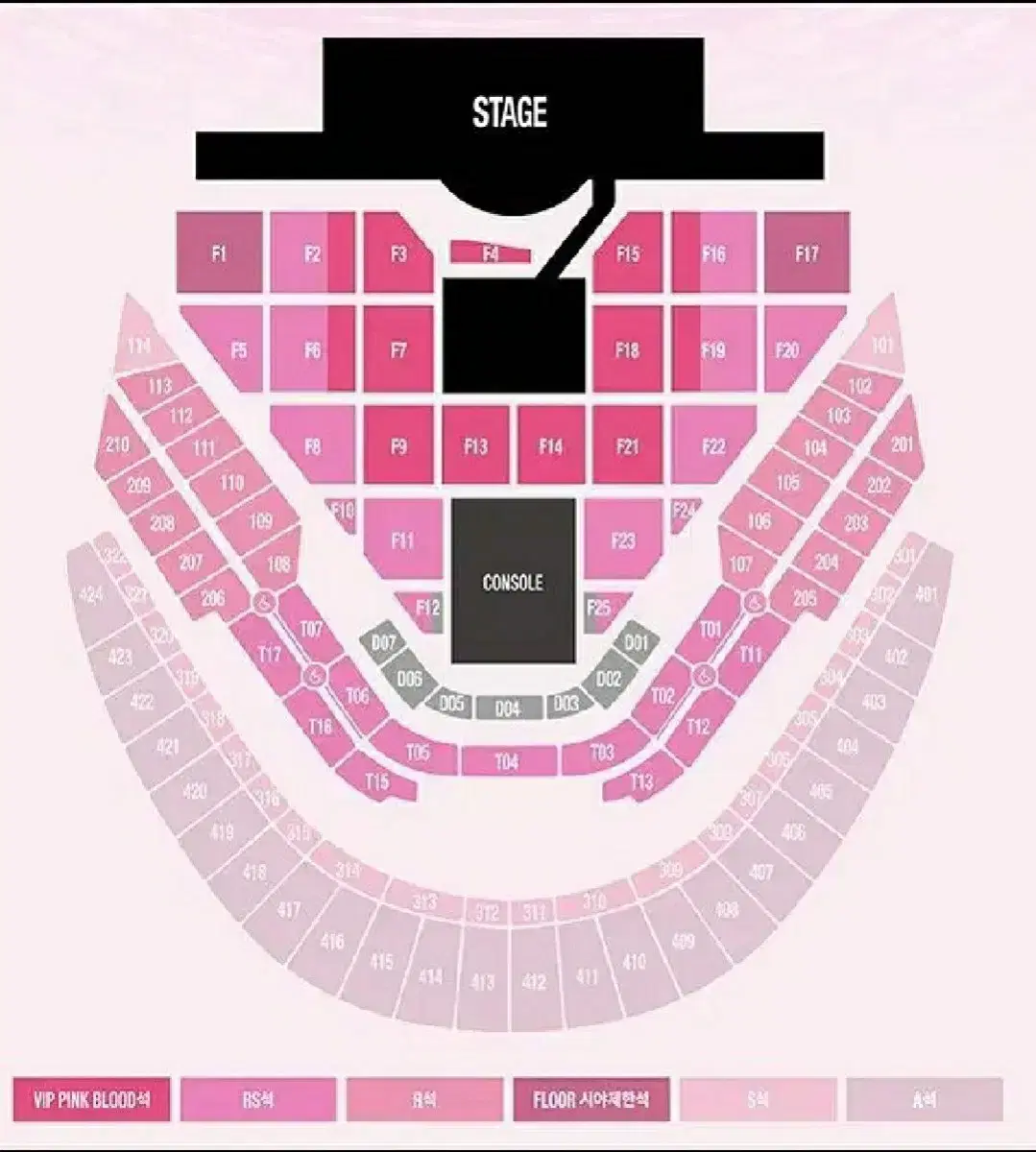 SM 콘서트 1/12(일) RS석 양도