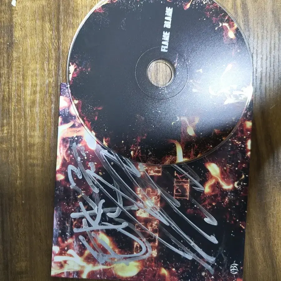 이케이 EK FLAME BLAME CD 사인반