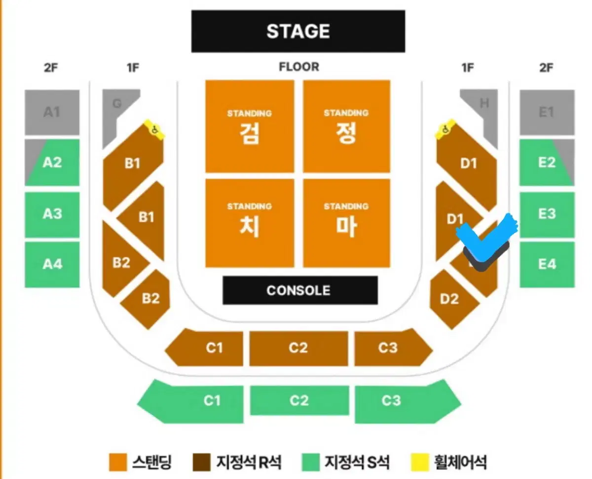 검정치마 막콘 D2구역 1층 일요일 지정석 2.9 2/9 콘서트 R석