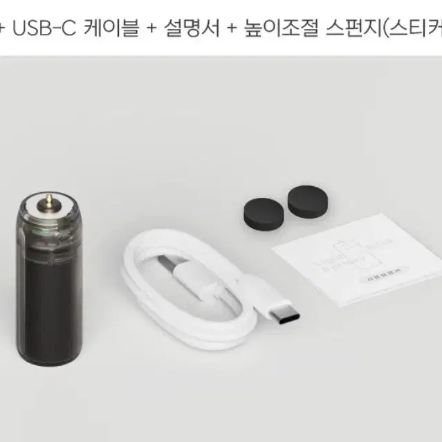 앤팀 응원봉 르네봉 루네봉 양도 판매