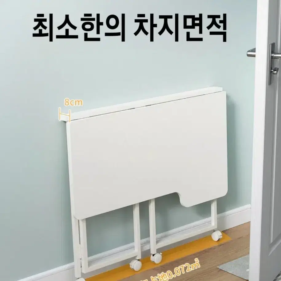 컴퓨터용 접이식 책상