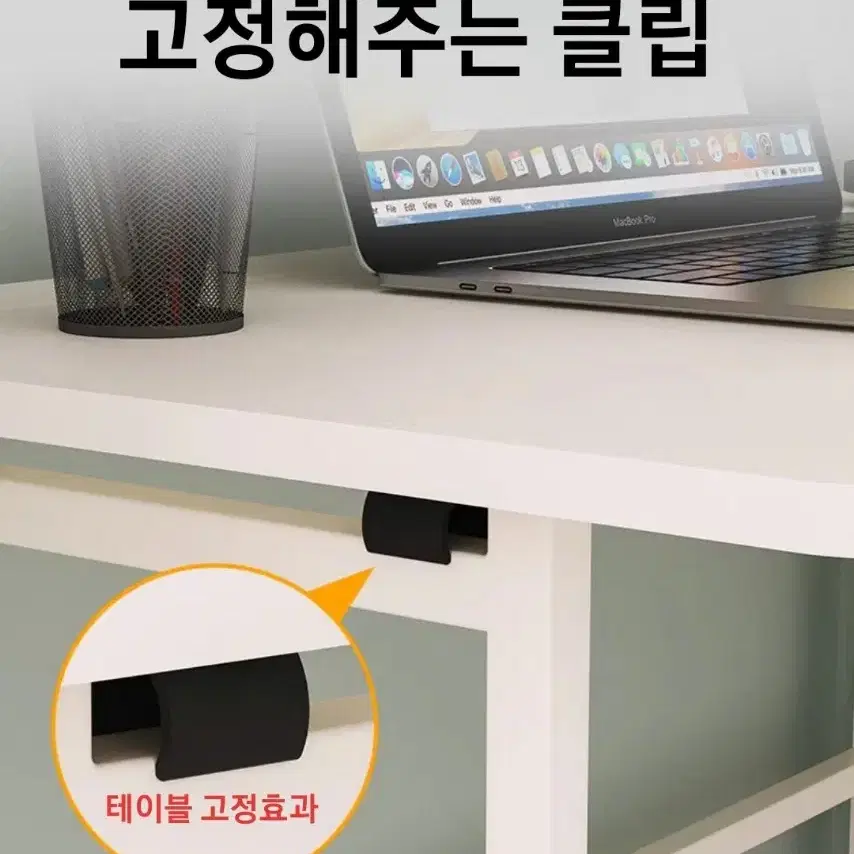 컴퓨터용 접이식 책상