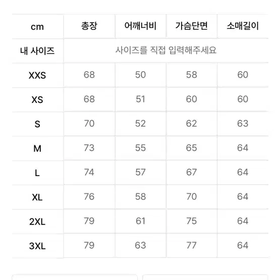 아디다스 베켄바우어 트랙탑 새상품