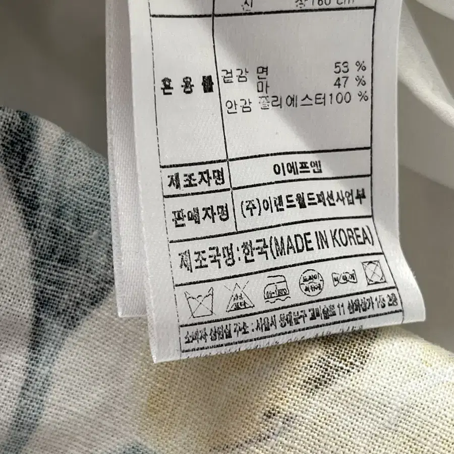 로엠 휴양지 미니 원피스 린넨 미니원피스