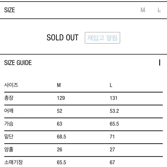 [M] 24fw 아모멘토 싱글 브레스티드 롱코트 블랙 배송지변경 판매