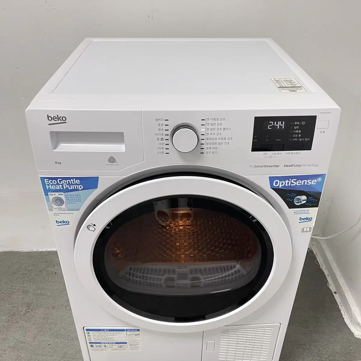 품번732 베코 beko 8kg 중고건조기 상태최상 중고의류건조기