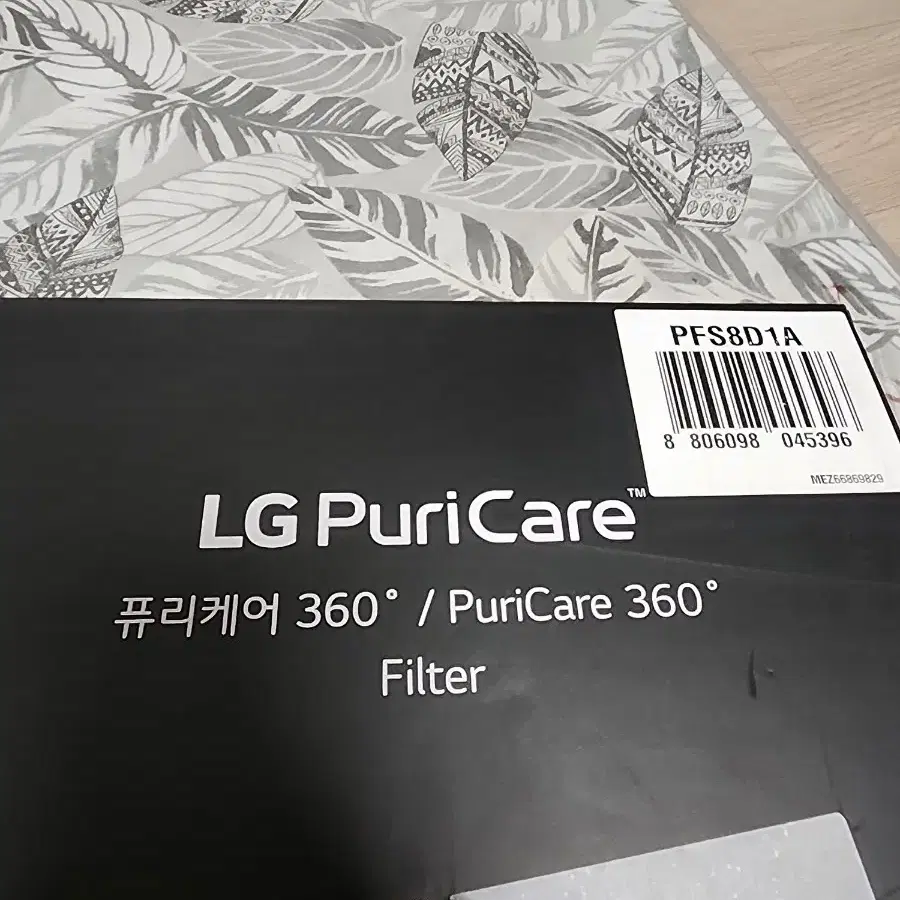 LG 공기청정기 360 PFS8D1A 정품필터 판매