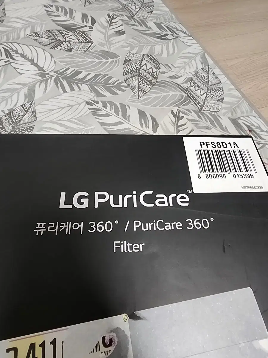 LG 공기청정기 360 PFS8D1A 정품필터 판매